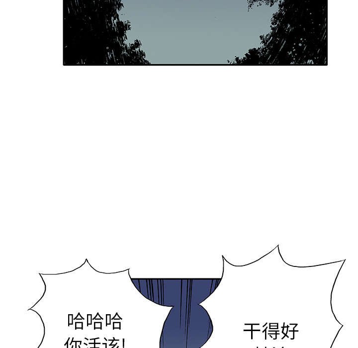 第29章：魔女