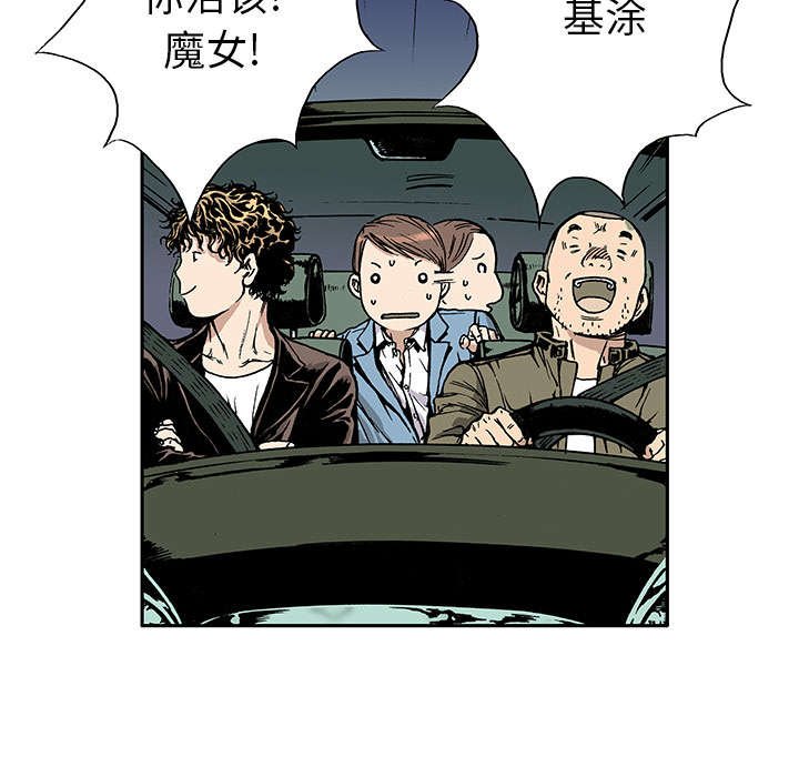 第29章：魔女