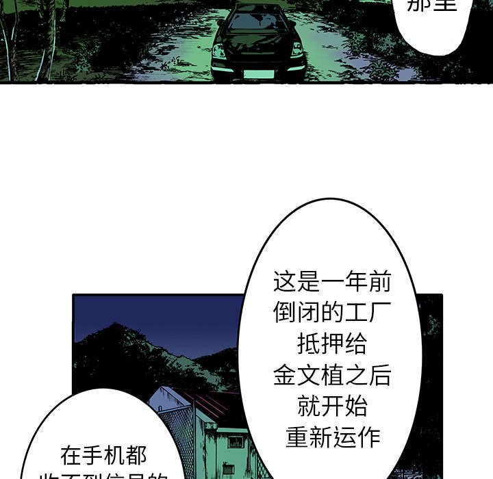 第29章：魔女