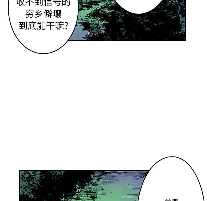 第29章：魔女