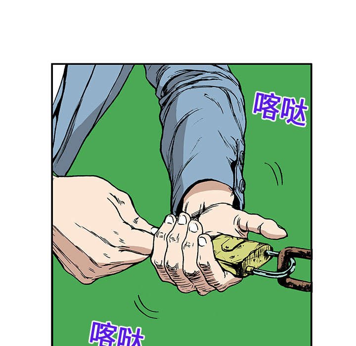 第29章：魔女