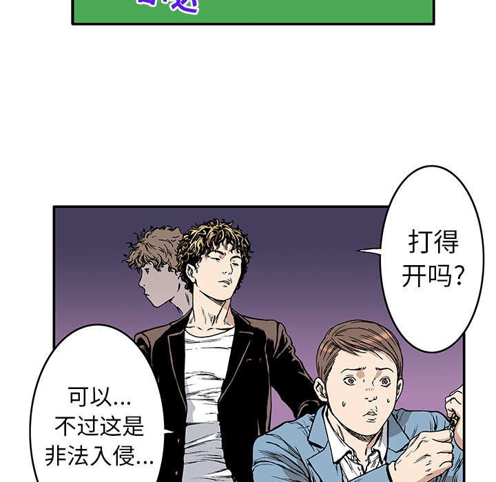 第29章：魔女