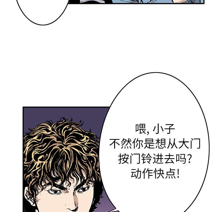 第29章：魔女
