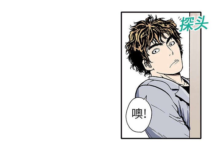 第3章：你这疯子