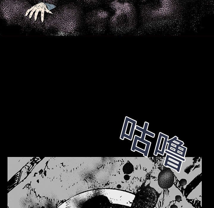 第3章：你这疯子