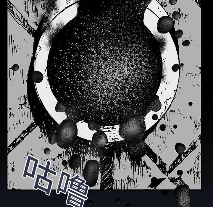 第3章：你这疯子