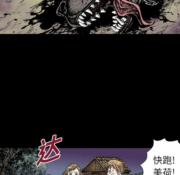第30章：陷入回忆