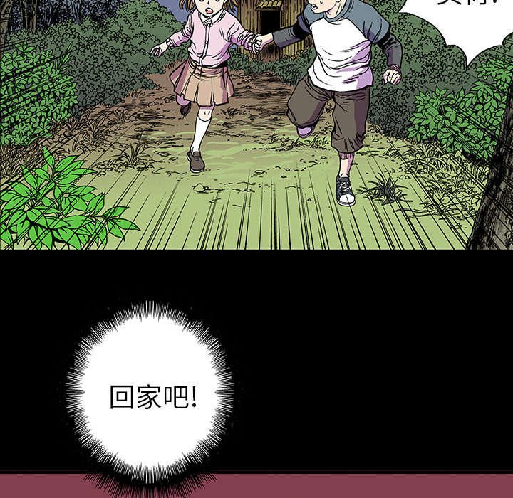 第30章：陷入回忆