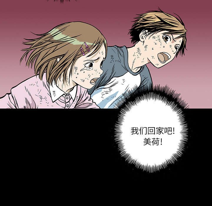 第30章：陷入回忆