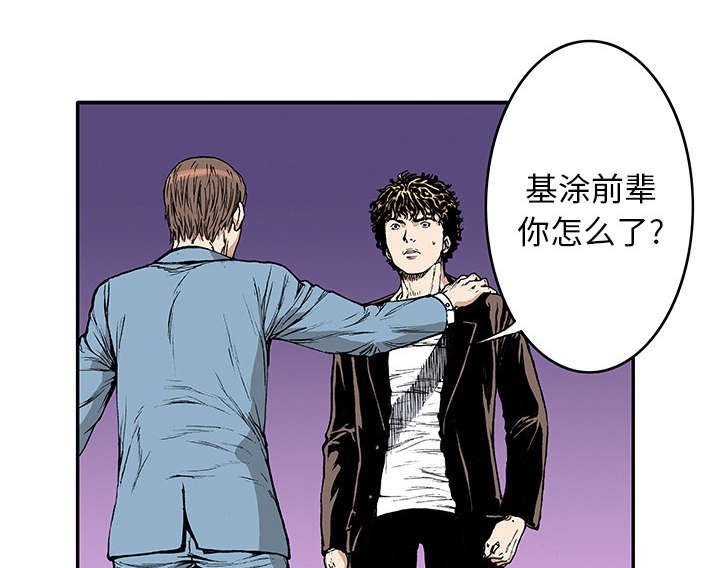第30章：陷入回忆