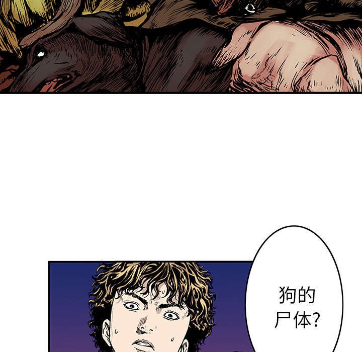 第30章：陷入回忆