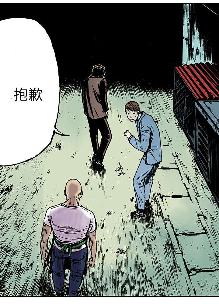 第31章：重头戏