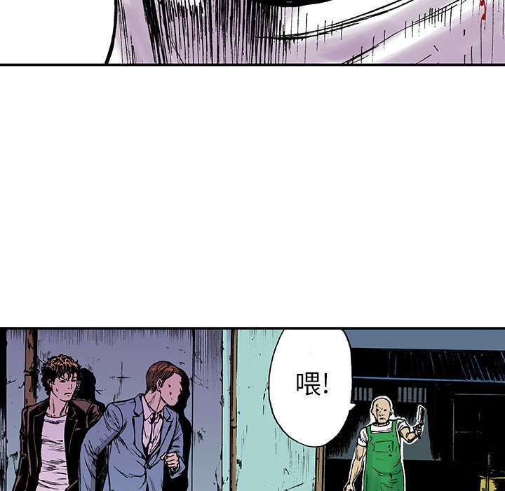第31章：重头戏
