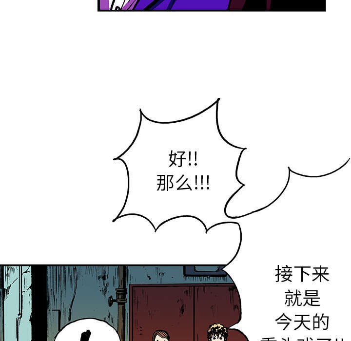 第31章：重头戏