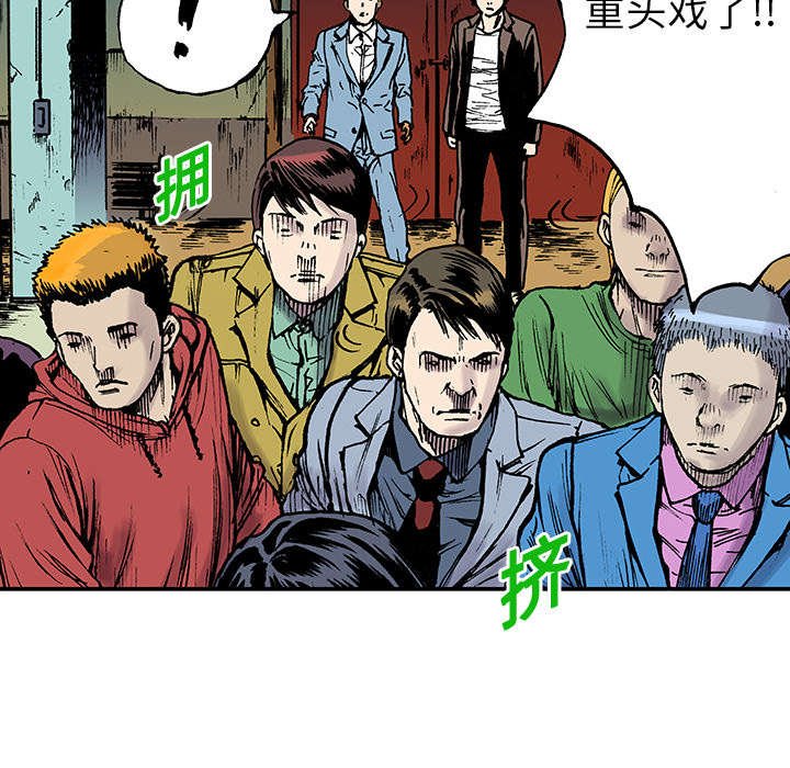 第31章：重头戏