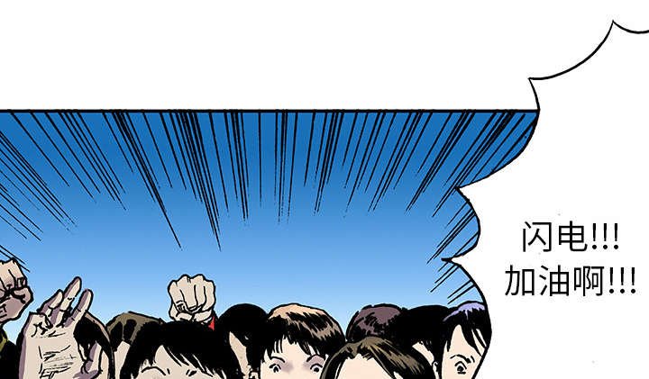 第31章：重头戏