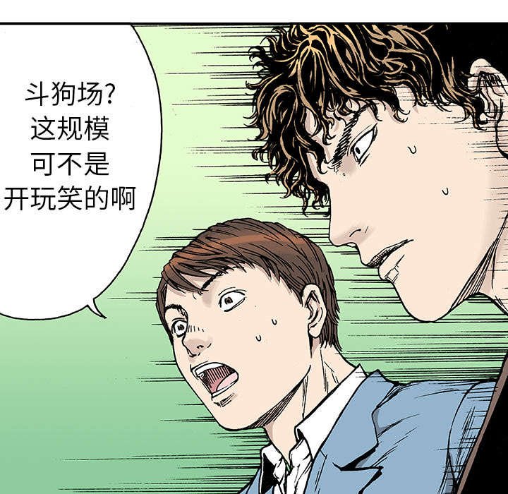 第31章：重头戏