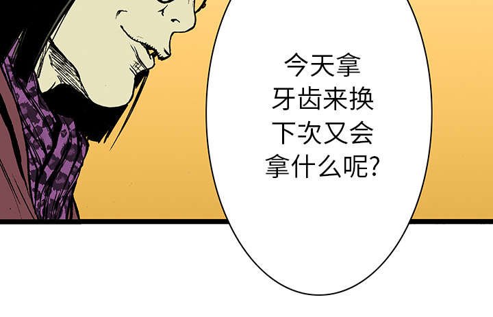 第32章：需要支援