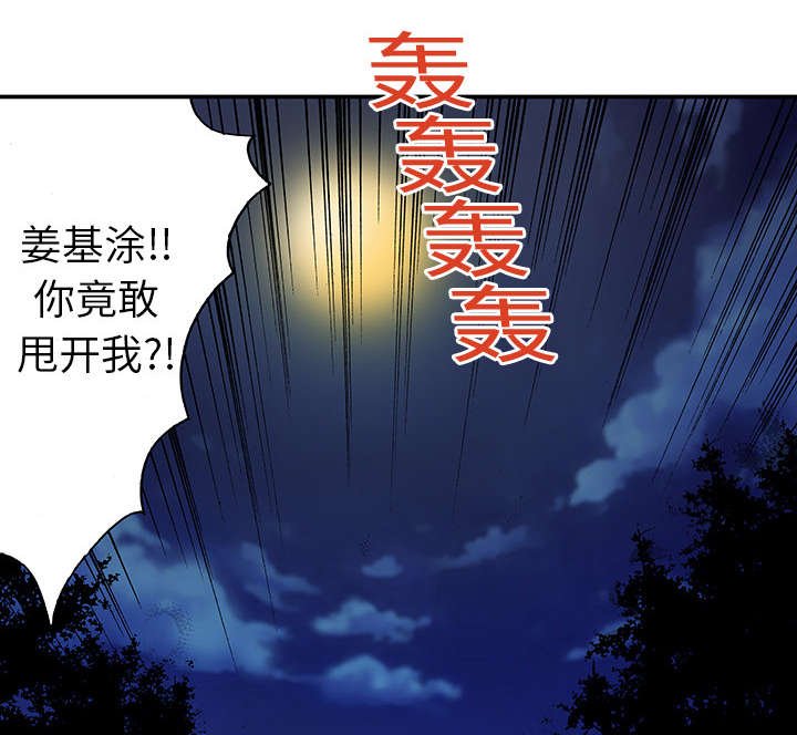 第32章：需要支援