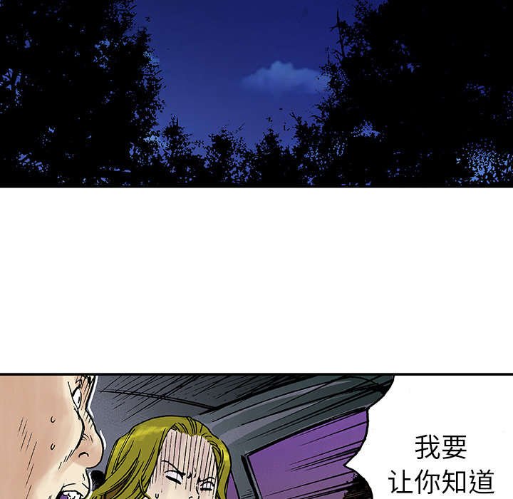 第32章：需要支援