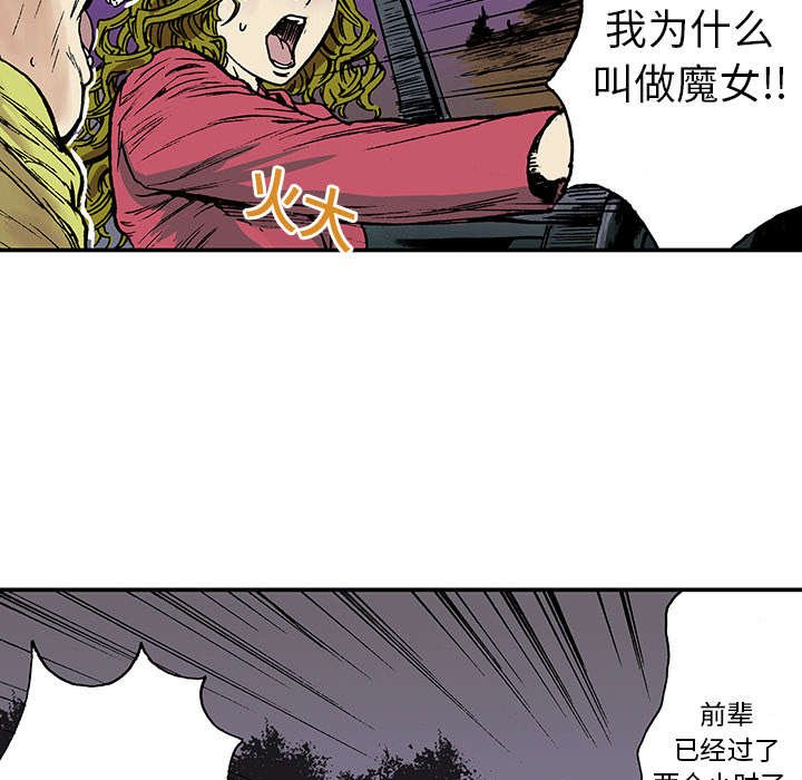 第32章：需要支援