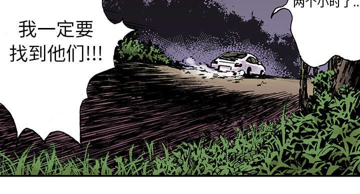 第32章：需要支援