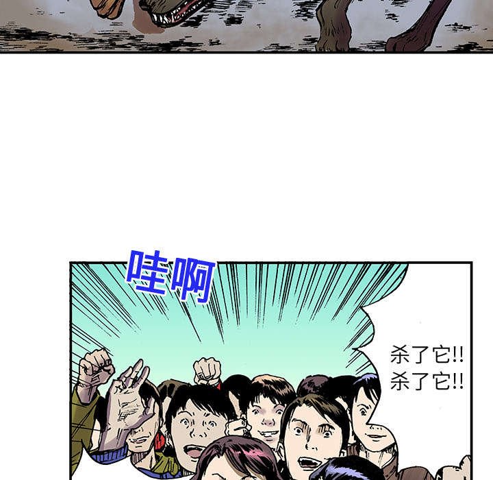 第32章：需要支援