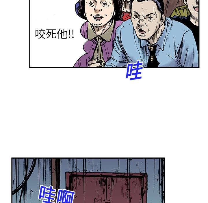 第32章：需要支援