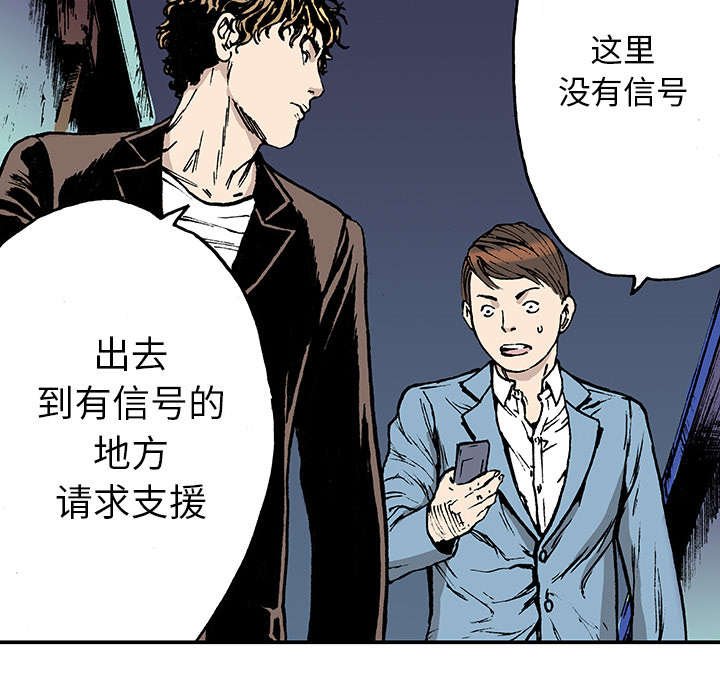 第32章：需要支援