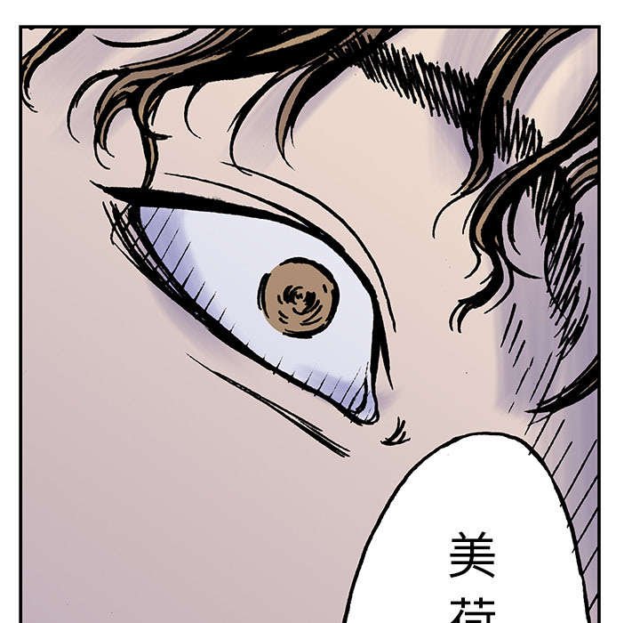 第32章：需要支援