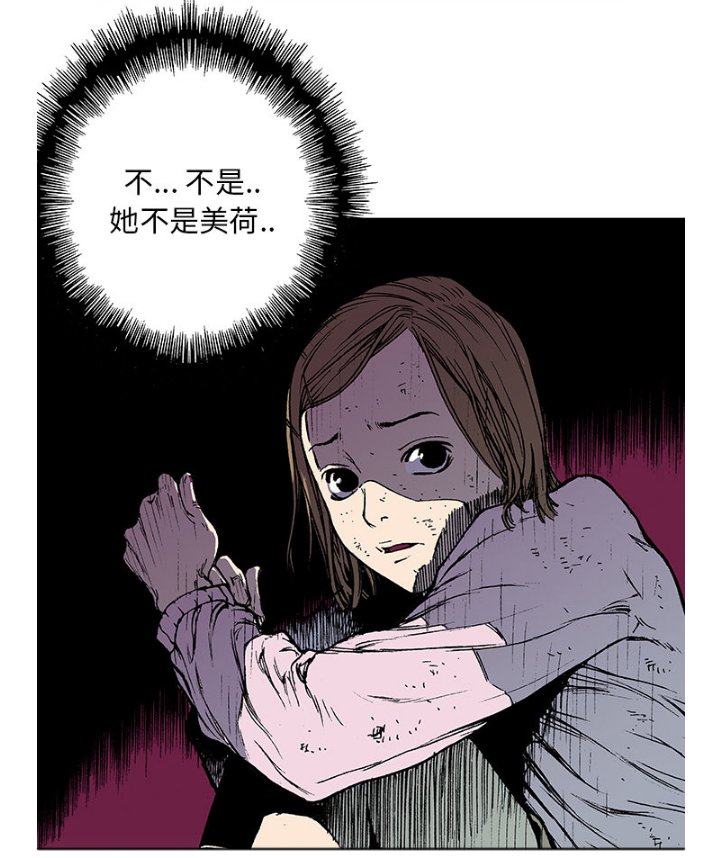 第33章：孩子的命