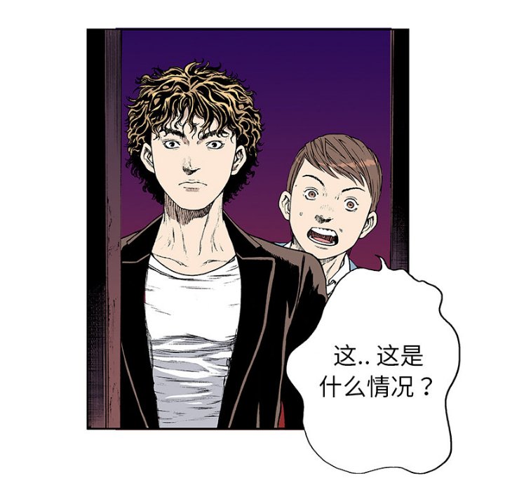 第33章：孩子的命