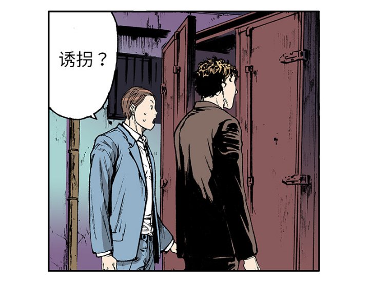 第33章：孩子的命