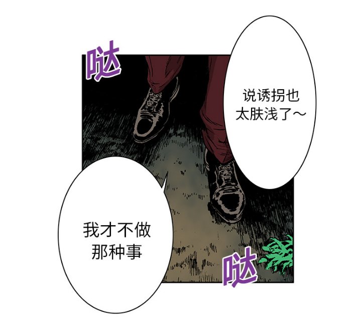 第33章：孩子的命