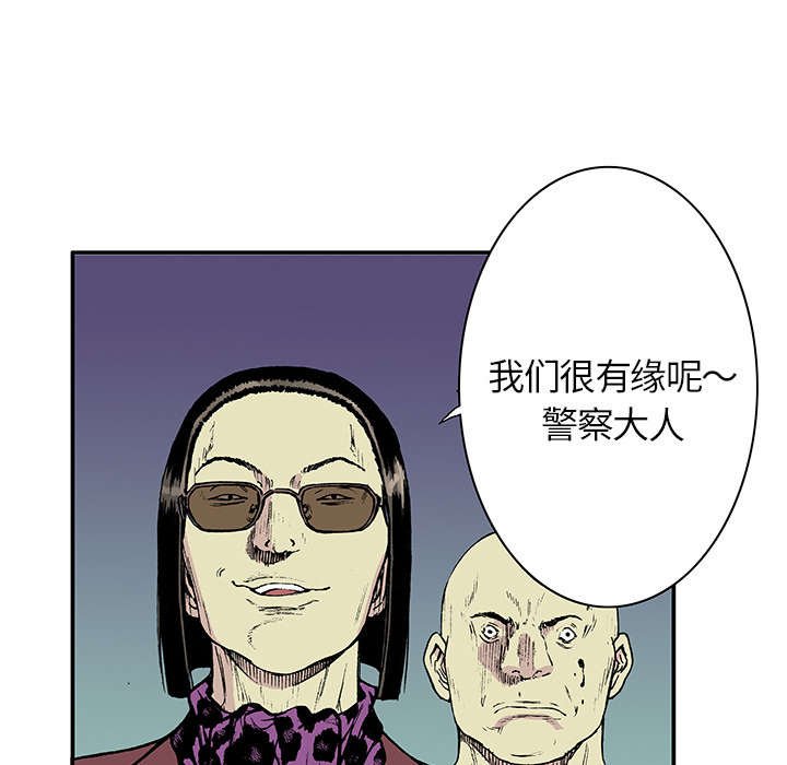 第33章：孩子的命