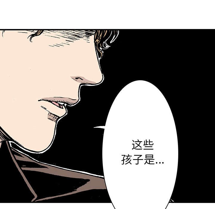 第33章：孩子的命