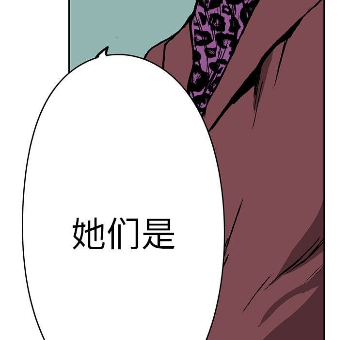 第33章：孩子的命