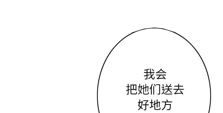 第33章：孩子的命