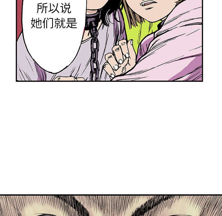 第33章：孩子的命