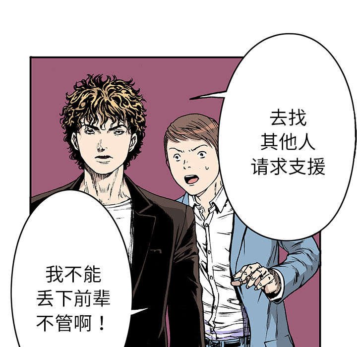 第33章：孩子的命