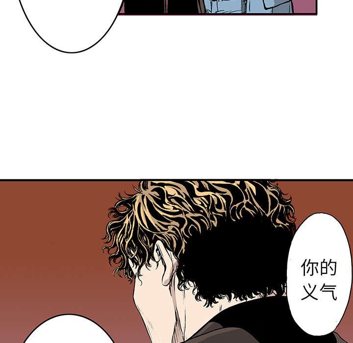 第33章：孩子的命