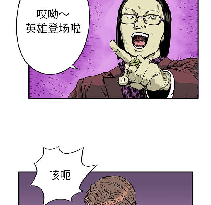 第33章：孩子的命