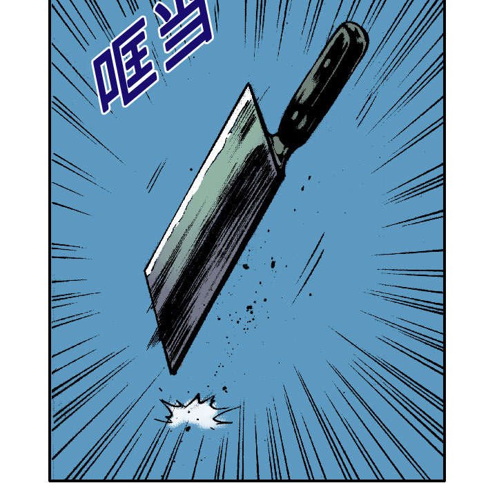 第34章：以一当十