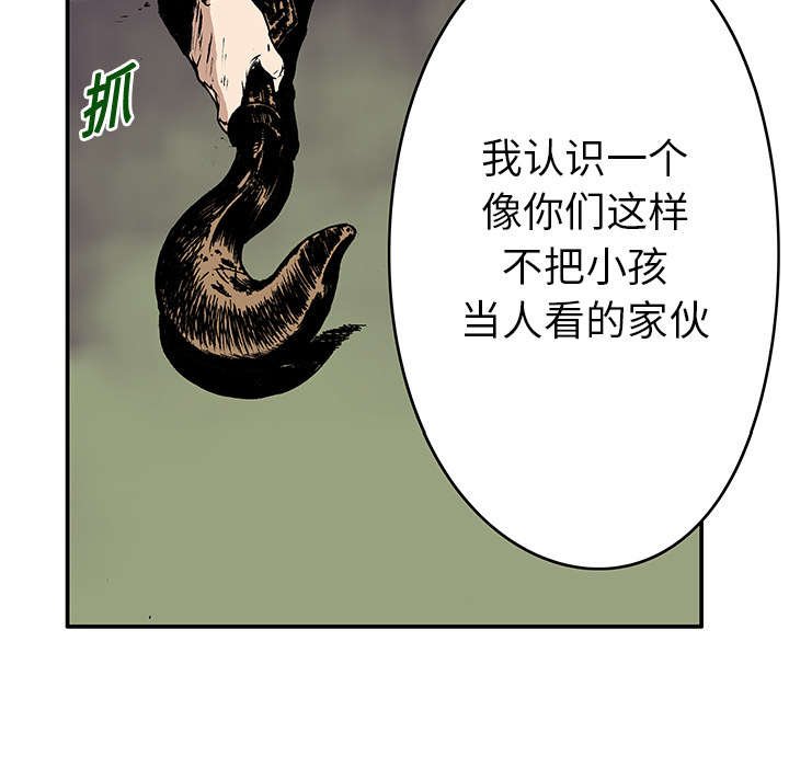 第34章：以一当十