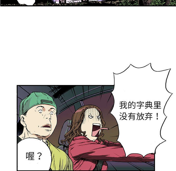 第34章：以一当十