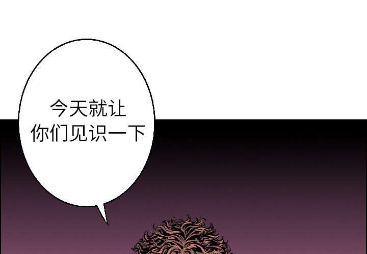 第35章：追赶