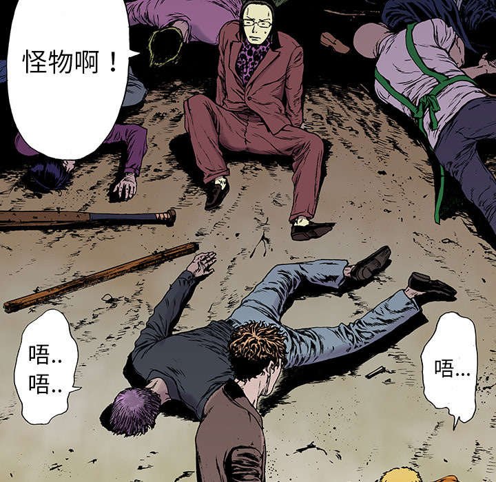 第35章：追赶