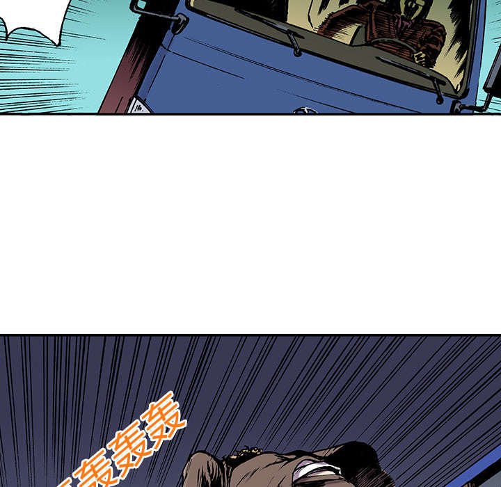 第35章：追赶