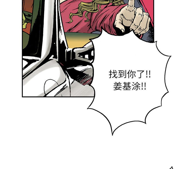 第35章：追赶