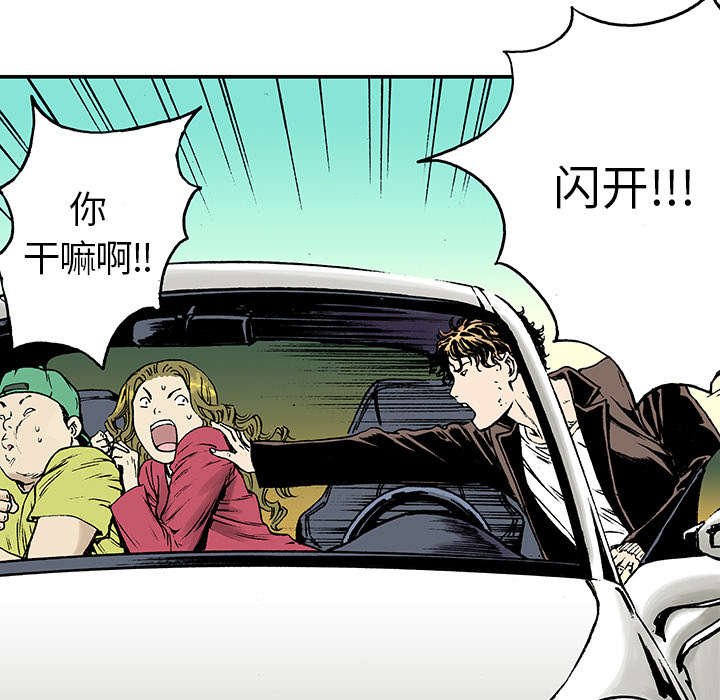 第35章：追赶